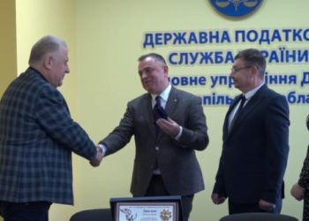 Компанія “Бучачагрохлібпром” увійшла до Всеукраїнського рейтингу “Сумлінний платник податків – 2020”