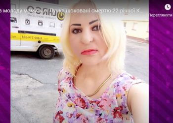 Виховувала трирічну донечку: у Тернополі хлопець безжально убив молоду маму (Відео)