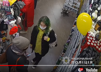 У Тернополі розшукують дівчину із зеленим волоссям: що сталося (Відео)
