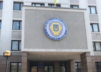 ліквідували відомство