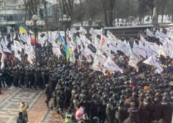 страйкують