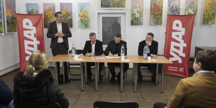 На Тернопільщині запрацювала Кременецька районна організація політичної партії «УДАР Віталія Кличка»