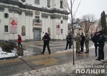 замінування катедри