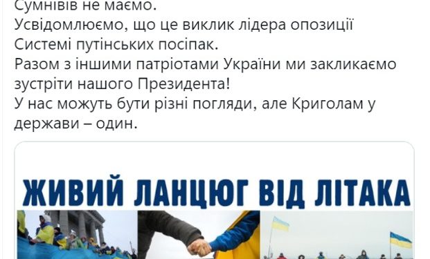 Цікаві факти про «зустріч Петра Порошенко 17 січня»