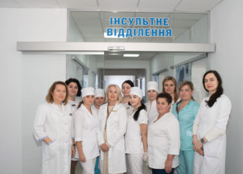 Тернопільська обласна клінічна психоневрологічна лікарня: Нові горизонти в лікуванні хворих на інсульт