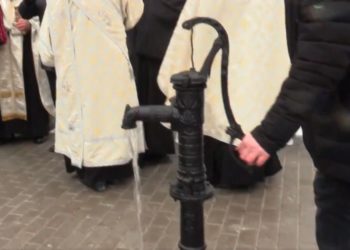 відкрили в парку