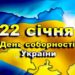свтякування