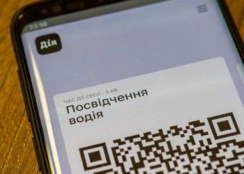 Хакерский фейк: портал «Дія» хакери не зламали