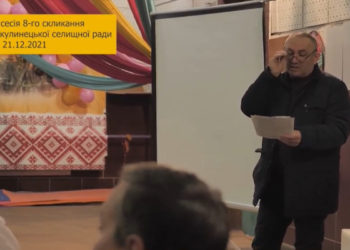 У Микулинцях люди виступили проти Степана Трояна, підприємство якого забруднює річку Серет (Відео)