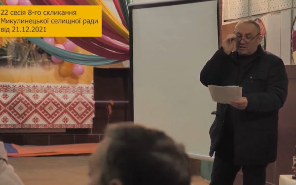 У Микулинцях люди виступили проти Степана Трояна, підприємство якого забруднює річку Серет (Відео)