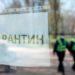 правоохоронці