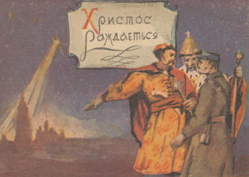 святкування