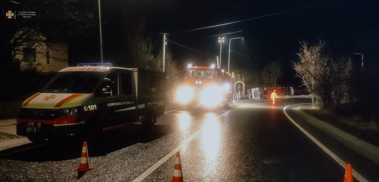 перекинулась цистерна