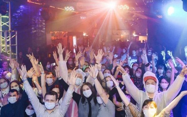 дискотека клуб