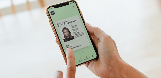 Невідомі стверджують, що зламали Дію. У Мінцифрі називають це «аферою»