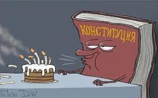 Траур роковин