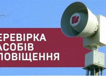 У мерії Тернополя пояснили, чому сьогодні гудітимуть сирени