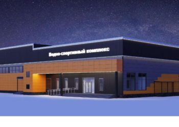 За сприяння Миколи Люшняка в Трибухівцях зведуть довгоочікуваний спорткомплекс: освятили камінь під будову