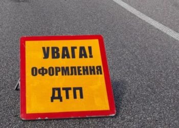 Двоє жінок отримали травми внаслідок аварії на Тернопільщині