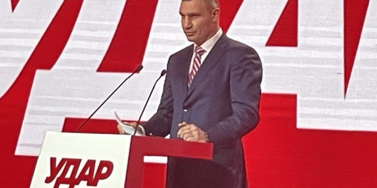 «УДАР Віталія Кличка» ініціює проведення Національного форуму єдності, – рішення з’їзду партії