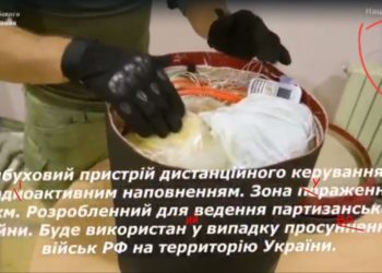 Відео про «брудну бомбу» – фейк із Росії