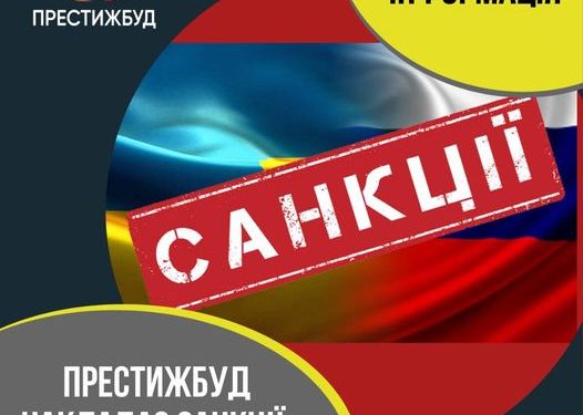 Тернопільська компанія припиняє співпрацю з банком, який дотичний до московських олігархів