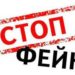 СБУ попереджає жителів Тернопільщини про фейкові листи