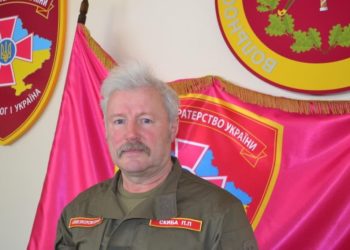 організація