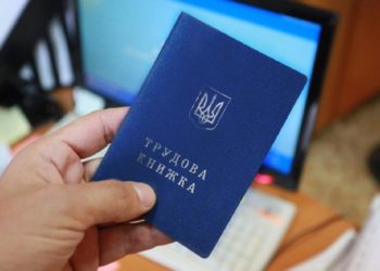 Тернопільська митниця оголосила конкурс на дві вакантні посади