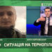 Тернопільщина готова цілодобово приймати людей з різних куточків України, – Михайло Головко