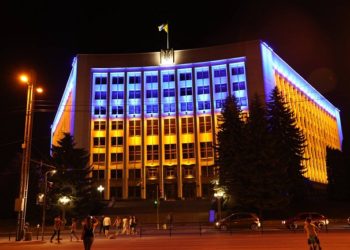 У Тернопільській ОДА з’являться два нові департаменти