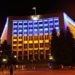 У Тернопільській ОДА з’являться два нові департаменти