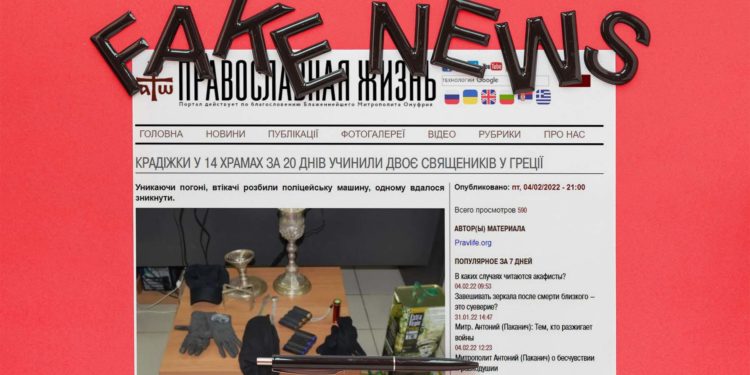 пропазандисти