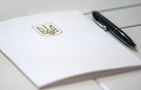 Уродженця Тернопільщини призначено на відповідальну дипломатичну посаду