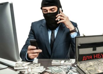 НБУ начхати на людей, а шахраї «Smartiway» на волі