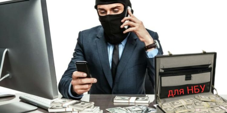 НБУ начхати на людей, а шахраї «Smartiway» на волі