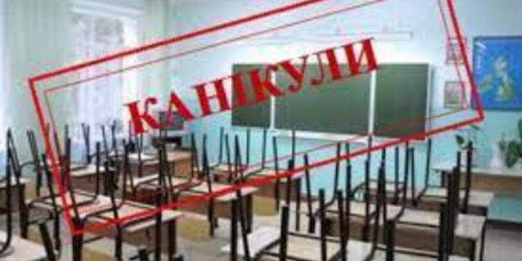 Школярі Тернопільщини йдуть на канікули