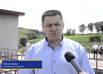 Василь Бойко