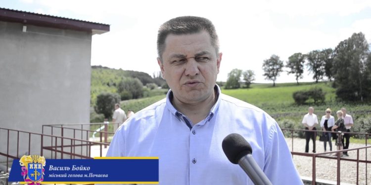 Василь Бойко