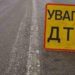 На Тернопільщині зіткнулися автомобіль та автобус