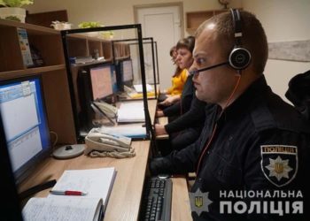Поліція Тернопільщини розповіла, скільки викликів за добу надходить на лінію “102”