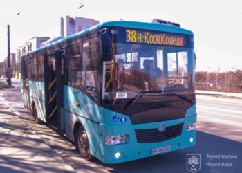 У Тернополі запрацював новий автобусний маршрут