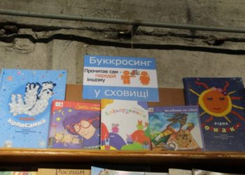 У одному з укриттів Тернополя діє міні-біблотека