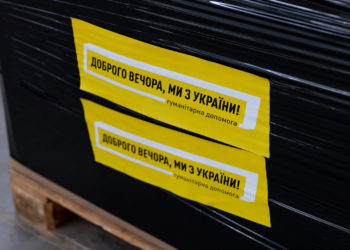 У Тернополі облаштували гуманітарний склад