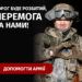Колектив одного з університетів Тернополя перерахував 2,3 млн. гривень на потреби Армії