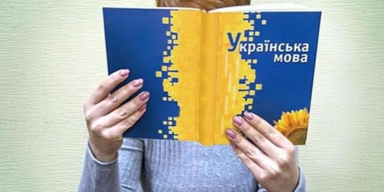 Ще один тернопільський університет організовує курси української мови