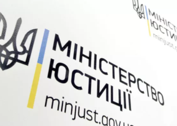 Перелік документів для державної реєстрації громадського об’єднання