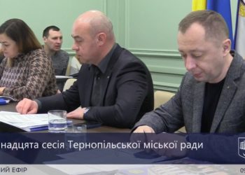 Мерія Тернополя звернулася до білоруських партнерів