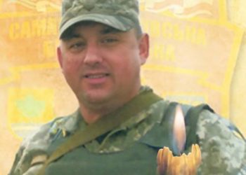 Бійця з Тернопільщини посмертно нагороджено військовим орденом