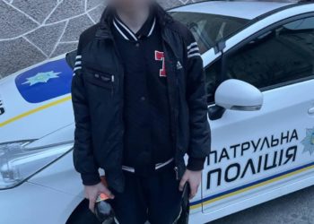 Патрульні знайшли в Тернополі 16-річного “мандрівника” з сусідньої області
